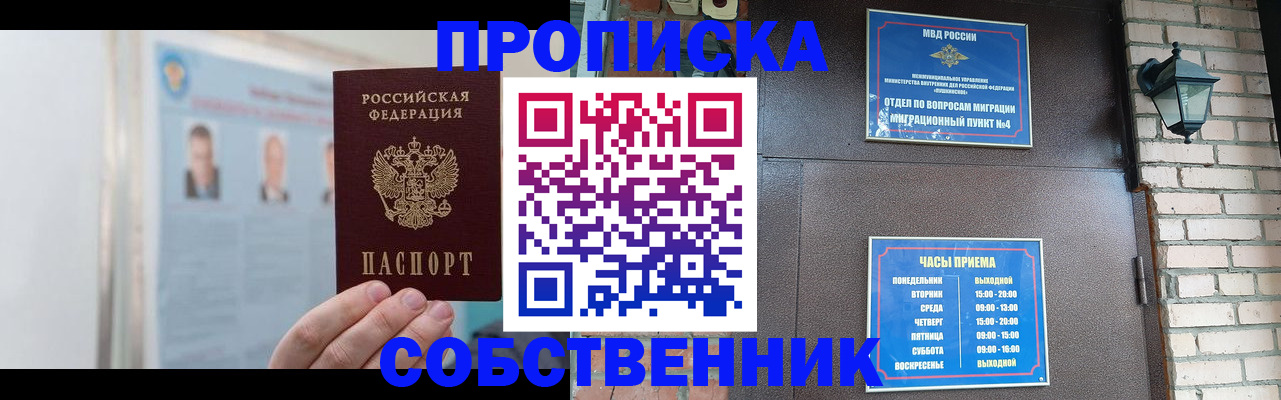 временная регистрация госуслуги в Аркадаке